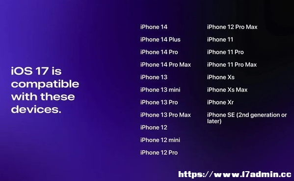  iOS 17֧ЩCͣiOS 17֧֙Cع