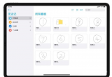 iOS16.2ğo߅ӛʲôão߅ӛʹ÷B