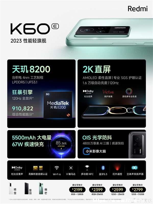 2199Ԫ Redmi K60EF؛l RĻɱFHDĺÎױ