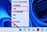 win11ГQС(xi)ЏQ