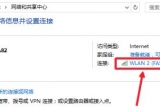 win10X鿴wifiܴaķ