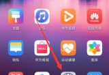 emui11^ɄӮ60O÷
