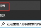 matebook ePӛXwin11(j)̳