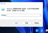 win11ϵy(tng)΄(w)ν̳