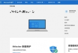win11bitlocker֏(f)һؽ̳