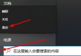 win10ϵyFsgtool.exepĵĈDϵye`