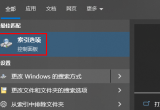 win10XĴűPռ100%νQ