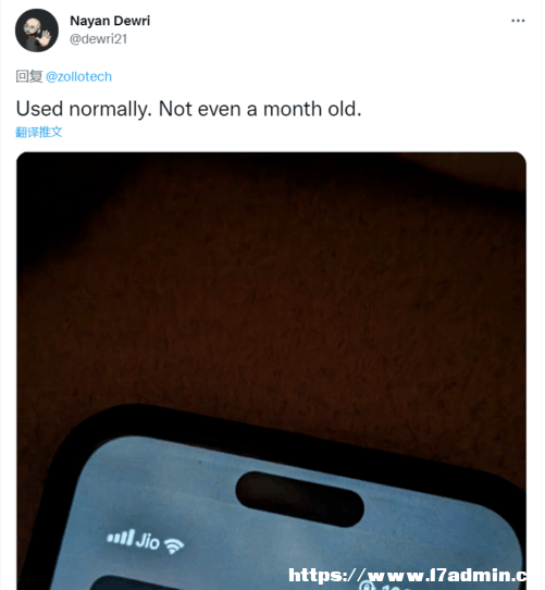 iPhone 14 Pro Max`ӍuݡTW²׃u