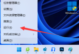 win11ϵy(tng)IĬJ(rn)ۯBO(sh)óI_ȫˆ