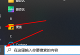 win10ϵy(tng)ĬJ(rn)(yng)O(sh)_O(sh)win10ϵy(tng)ĬJ(rn)(yng)