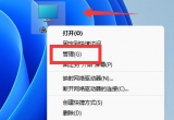 win11Xϵy(tng)P̫СΔU(ku)օ^(q)win11ϵy(tng)CPķ