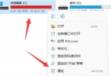 win11XCPMˌ(do)ºܿЧ(hu)`h
