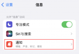 iPhone 14 C(j)O(sh)ö؏(f)