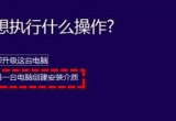 win10ϵyڰb^RΰbָıP