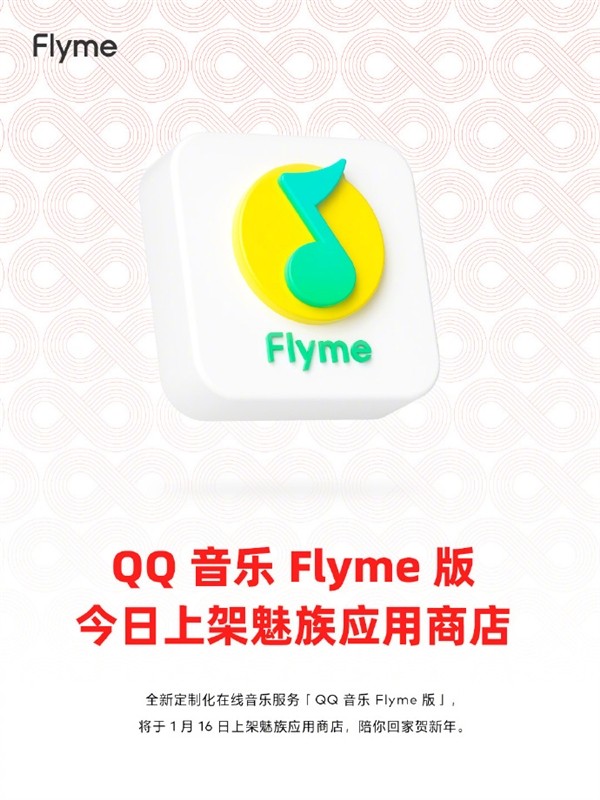 ѶƣQQFlymeˣϼ