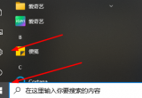 win10ϵyʹÕrͻȻWʲôԭ