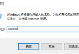 win10ԄӸ¹ܱP]δ_