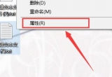 win10ӛ±β鿴ݔ˶֔
