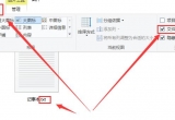 win10ӛ±ĔUչô
