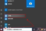 win10Ӌ_