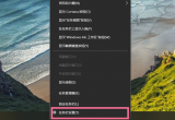 win10΄ՙô[