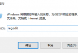 win10ô[OneDrive
