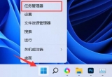 win11(ni)ռø߽Q