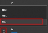 Pӛwin10ϵyԓM뵽ȫģʽ