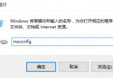 win10ϵyoM밲ȫģʽĽQ