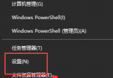 win10ϵyԄӸ_ĲE
