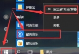 win10ƽģʽôѳ̶ڴN