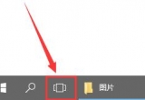 win10΄ҕDʹ÷