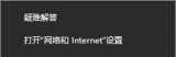 ˳ȫģʽl(f)F(xin)Լwin10W(wng)j(lu)lP(gun)]