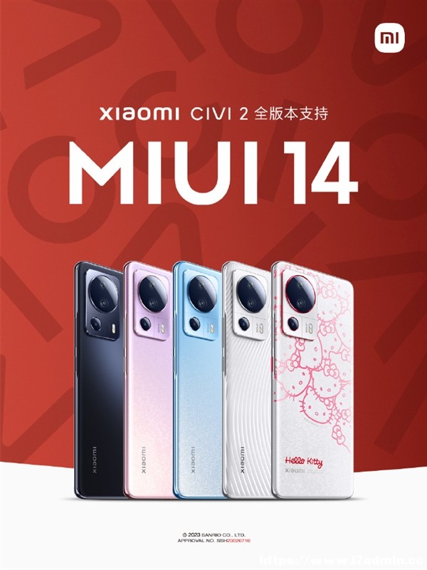 СCivi 2ȫ汾֧MIUI 14ϵy(tng)zʡ