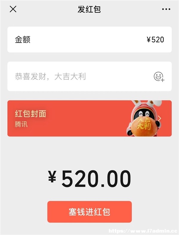 ˹ ΢ſ԰l520Ԫt ɎѣֿҪ