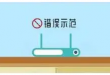 wifi7쾀ô[̖