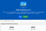 geekbench6Ԝy(c)ԇXܷֆ᣿
