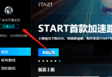 vӍstartΑHΑĽ̳