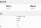geekbench6ܷܛκ˷֔ʲôx