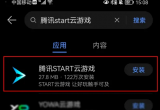 vӍstartΑΑ