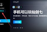 vӍstartΑDNFķvӍstartΑ³ʿ