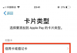 ʹApple pay֧