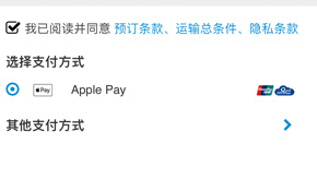 ʹApple pay֧