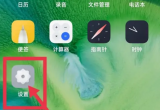 oppo֙CƷ΄hļhoppoƷļķ