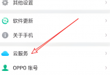 oppo֙CƷôDƵ֙Cϣ