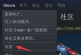 steamƽ_ιΑ򣿹steamΑķ̳