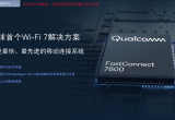 wifi7Ŀǰڇ(ni)Æ᣿ڇ(ni)ʹwifi7
