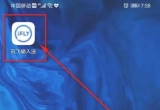 Ӎwݔ뷨P(gun)]IP֌ܣ