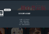 WΑ˹ͷԒǶϵWΑͷ