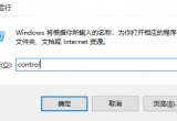 win10ϵyͻȻ׃úܳô£